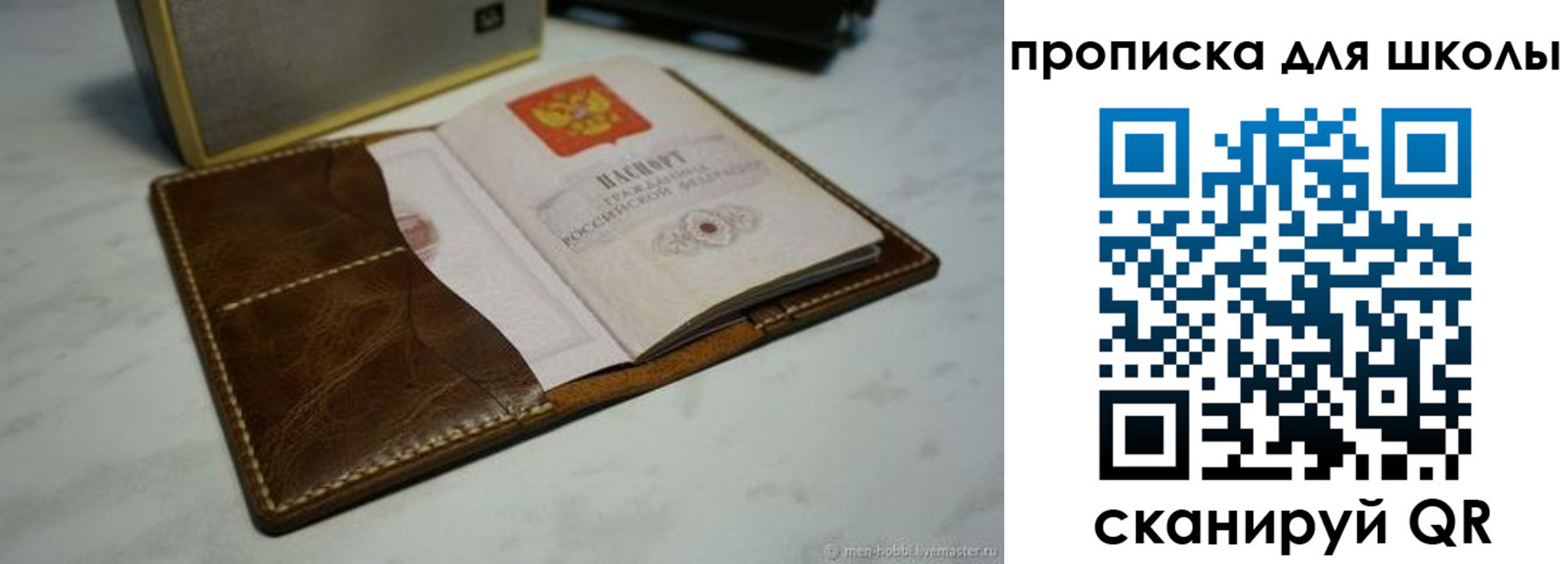регистрация в Абдулино