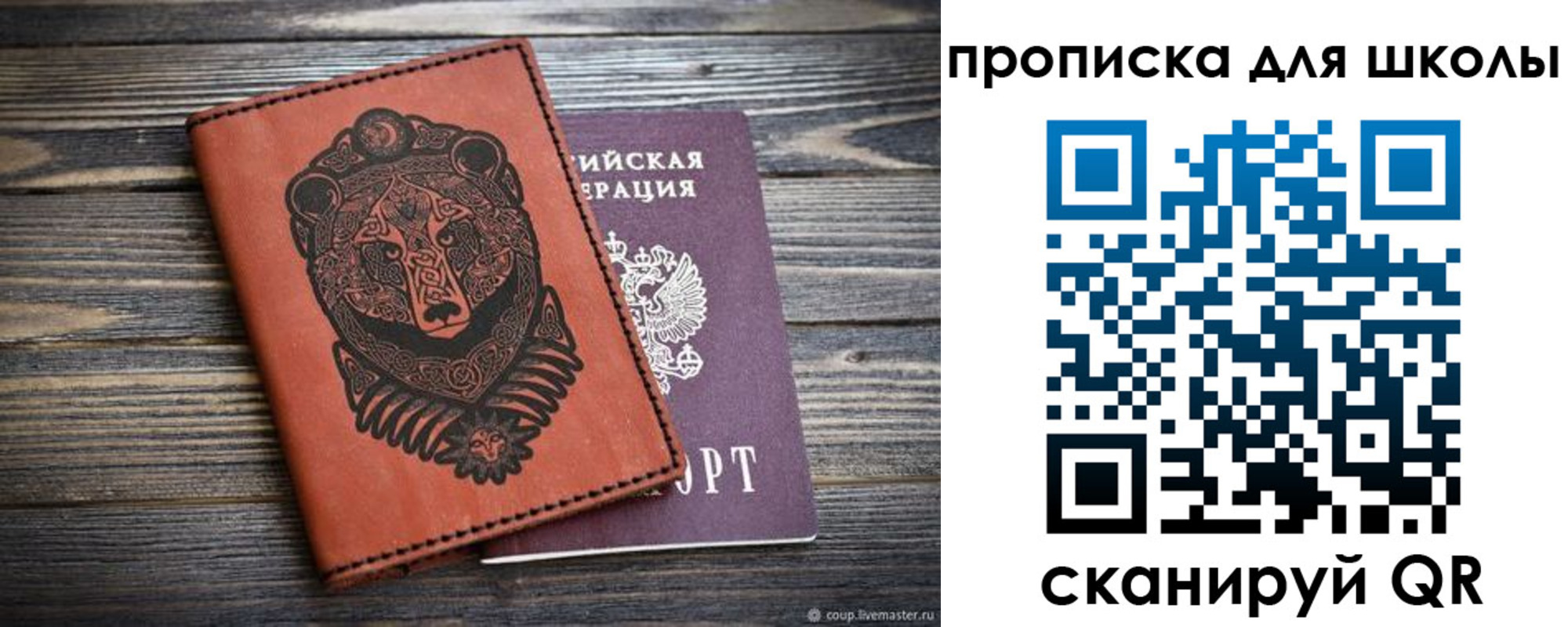 временная регистрация надежно в Абдулино