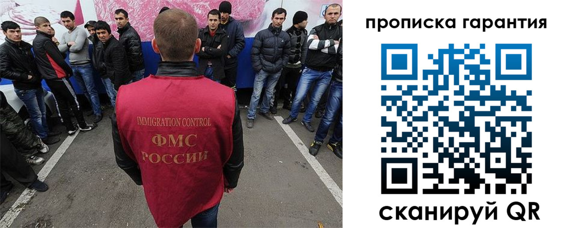 прописка 2025 в Абдулино