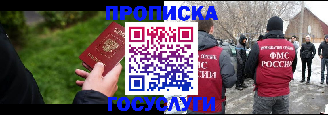 регистрация в Абдулино